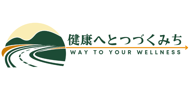 一般社団法人 健康へとつづくみち